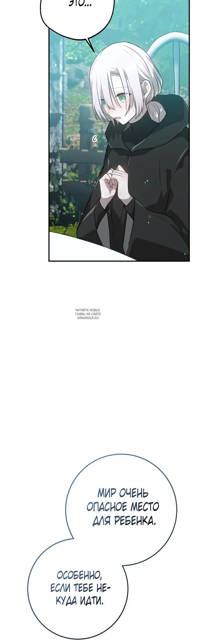 Page 29.000