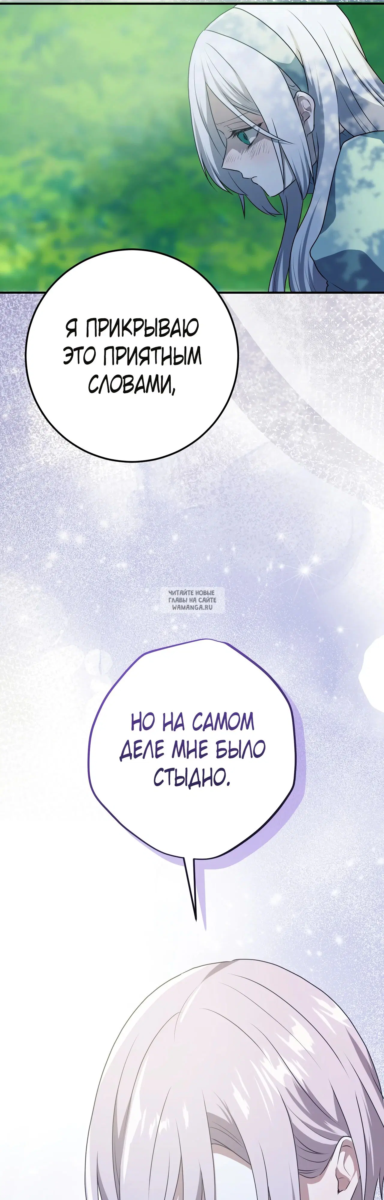 Page 29.000
