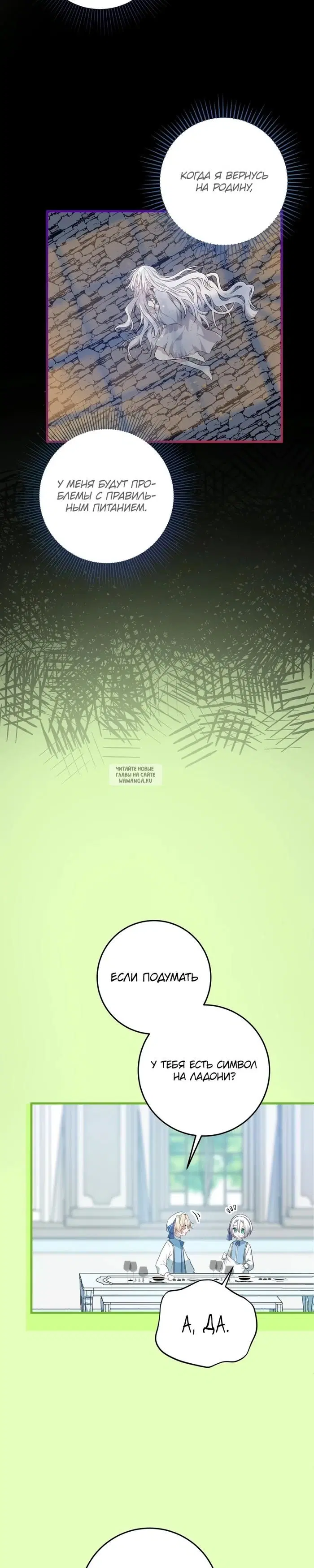 Page 20.000