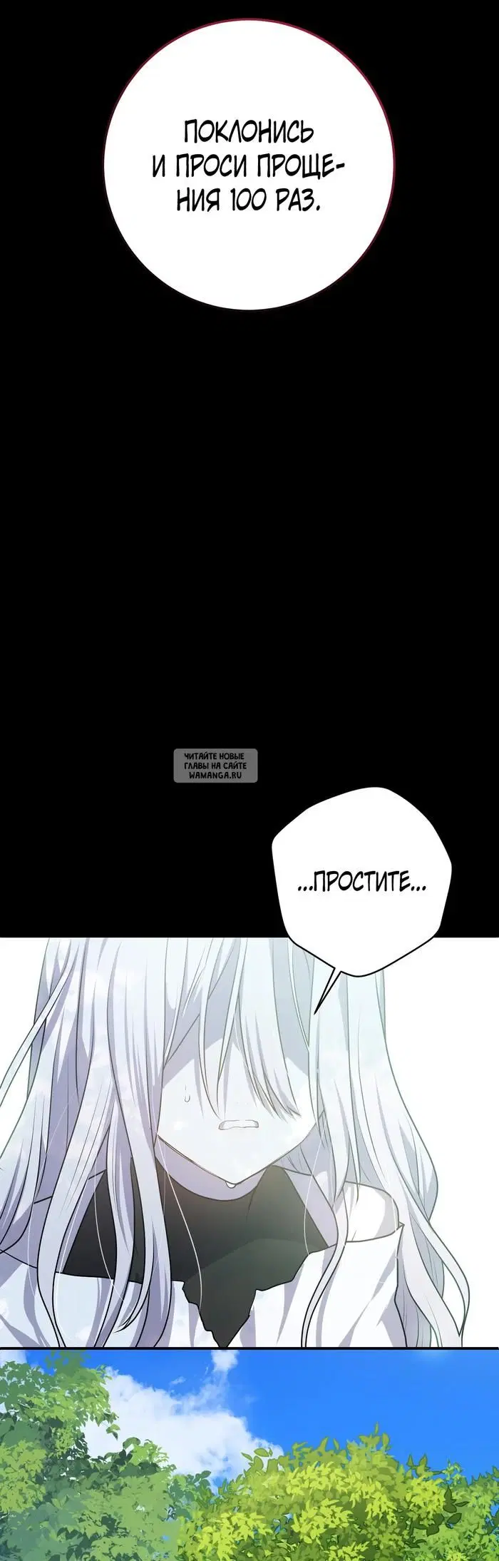 Page 20.000