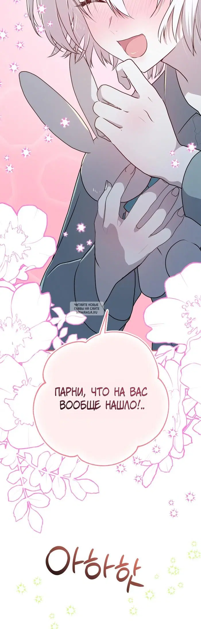 Page 20.000