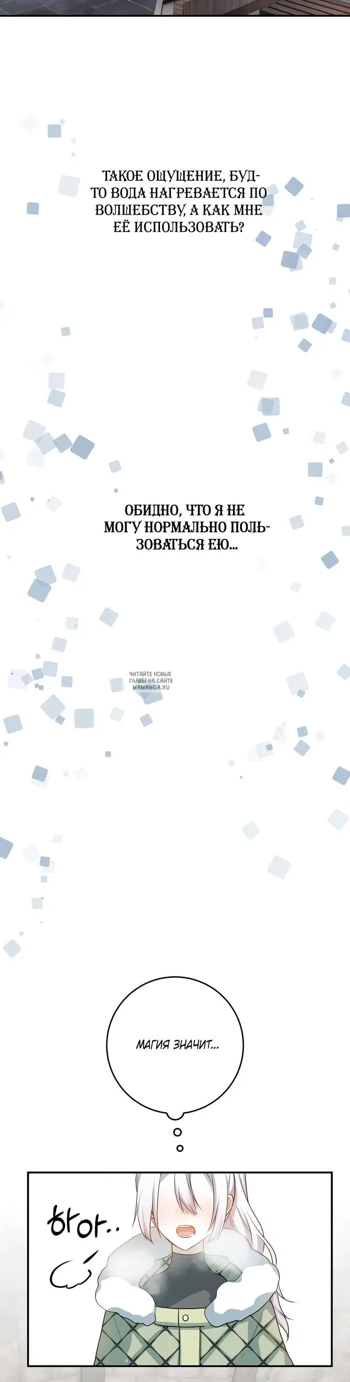 Page 20.000