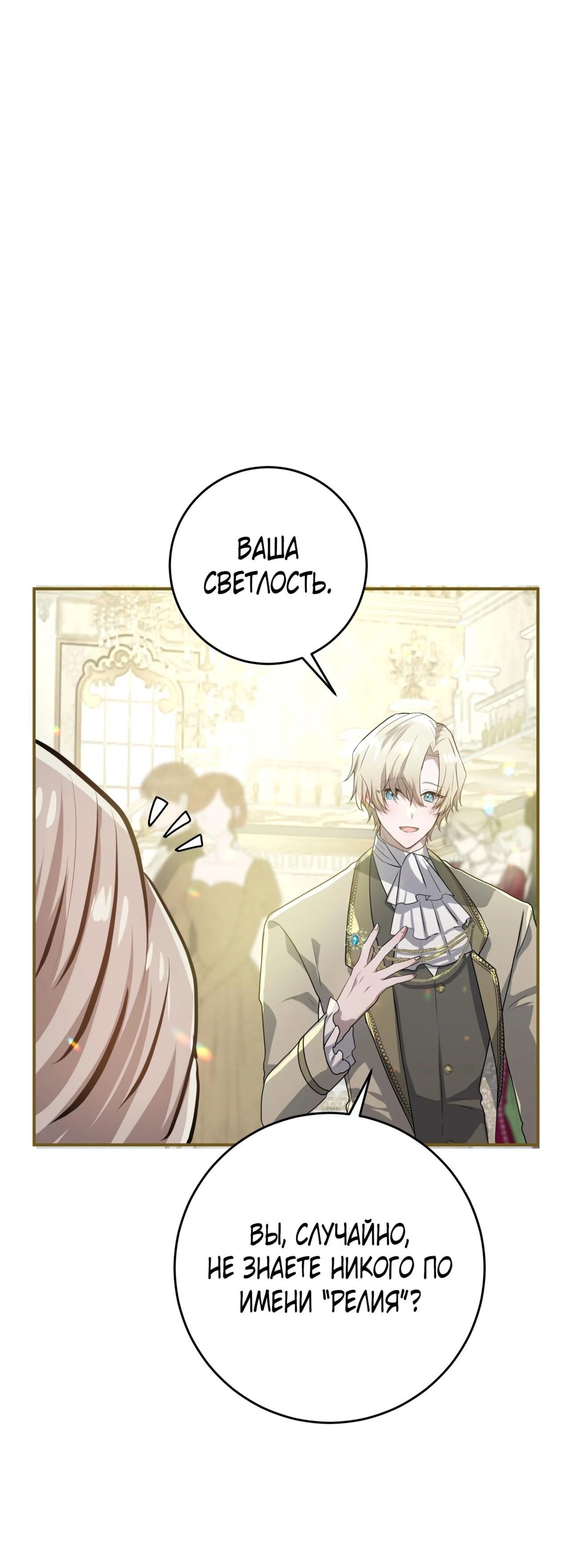 Page 20.000