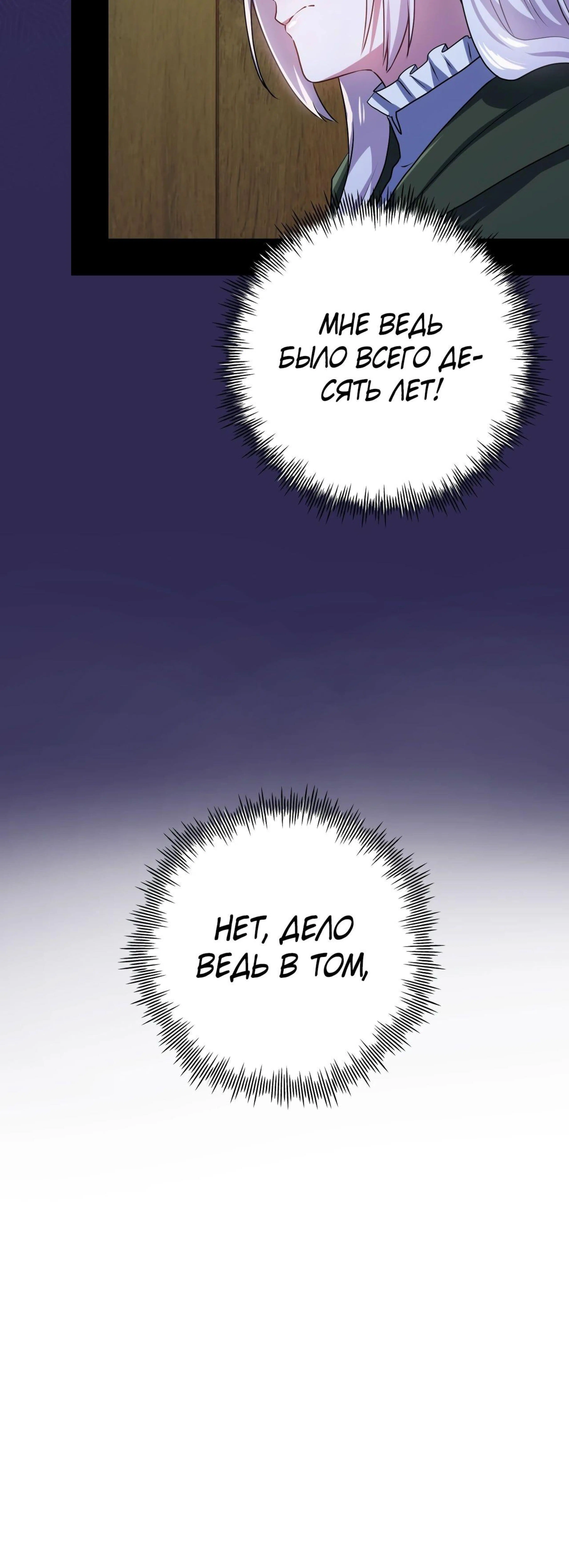 Page 20.000