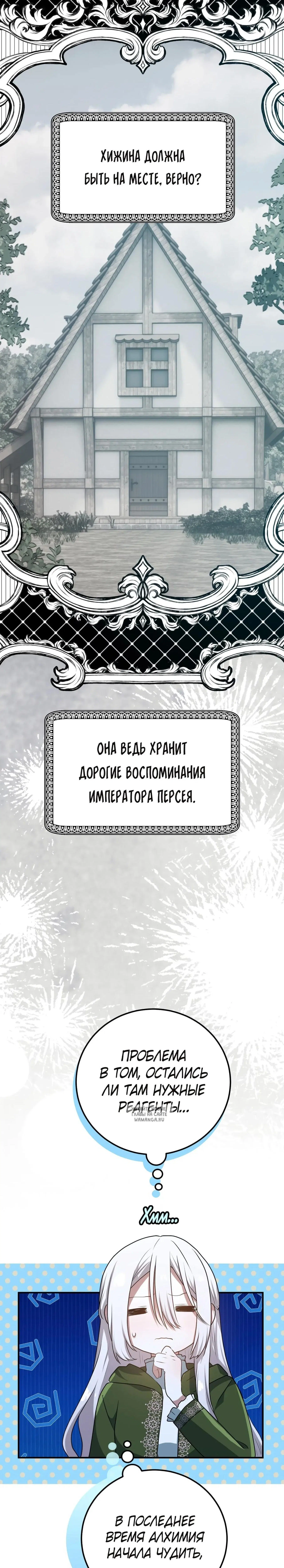 Page 20.000