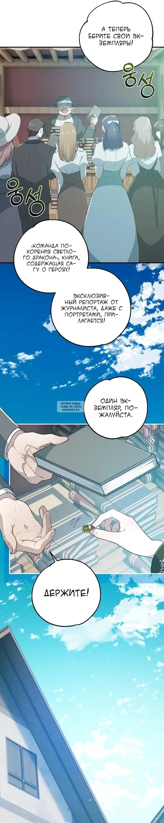 Page 21.000