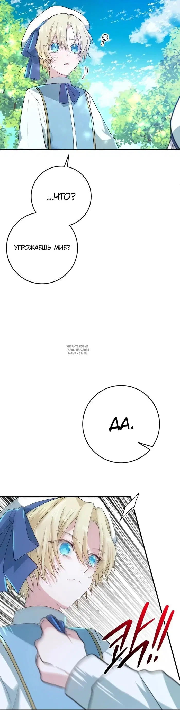 Page 21.000