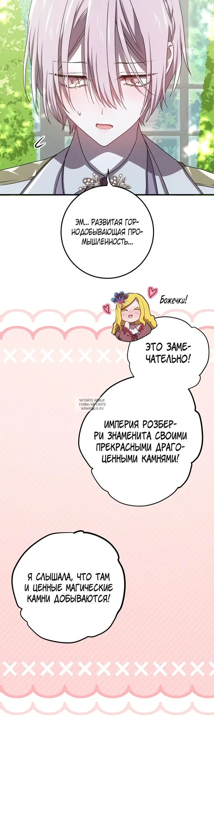Page 21.000