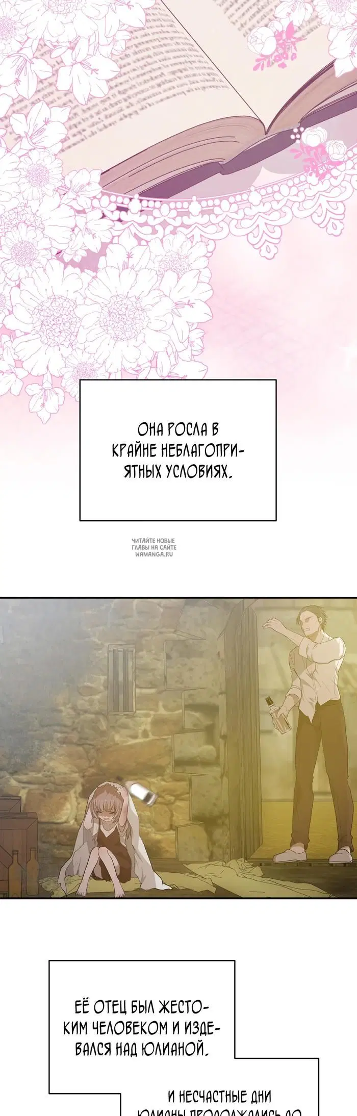 Page 2.000