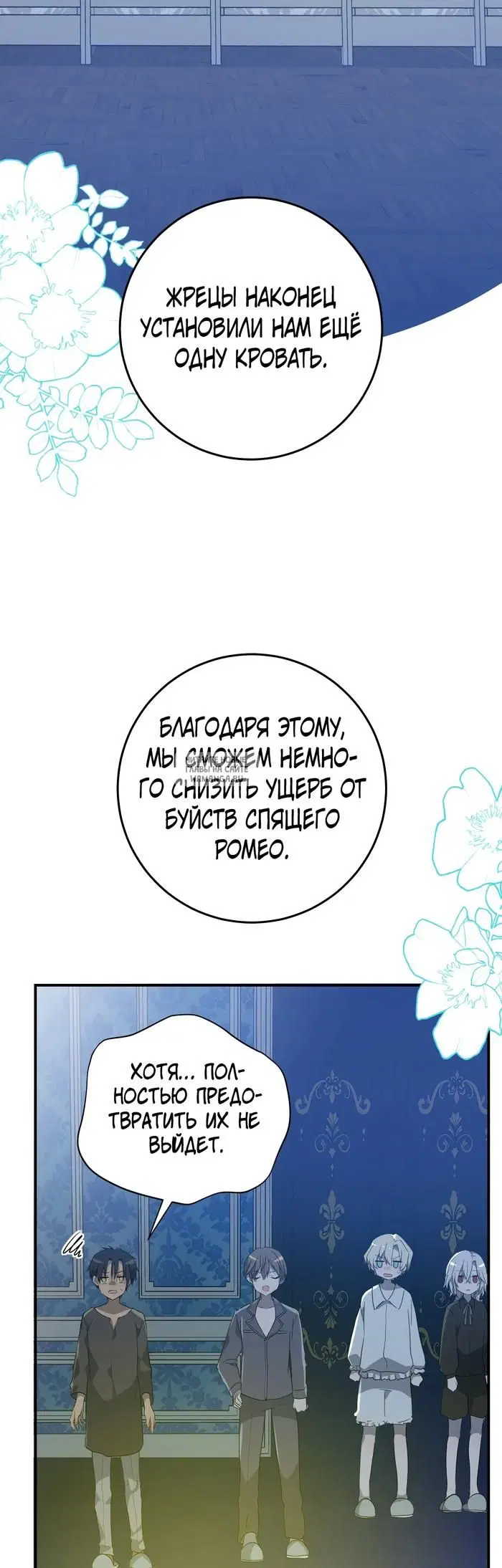 Page 2.000