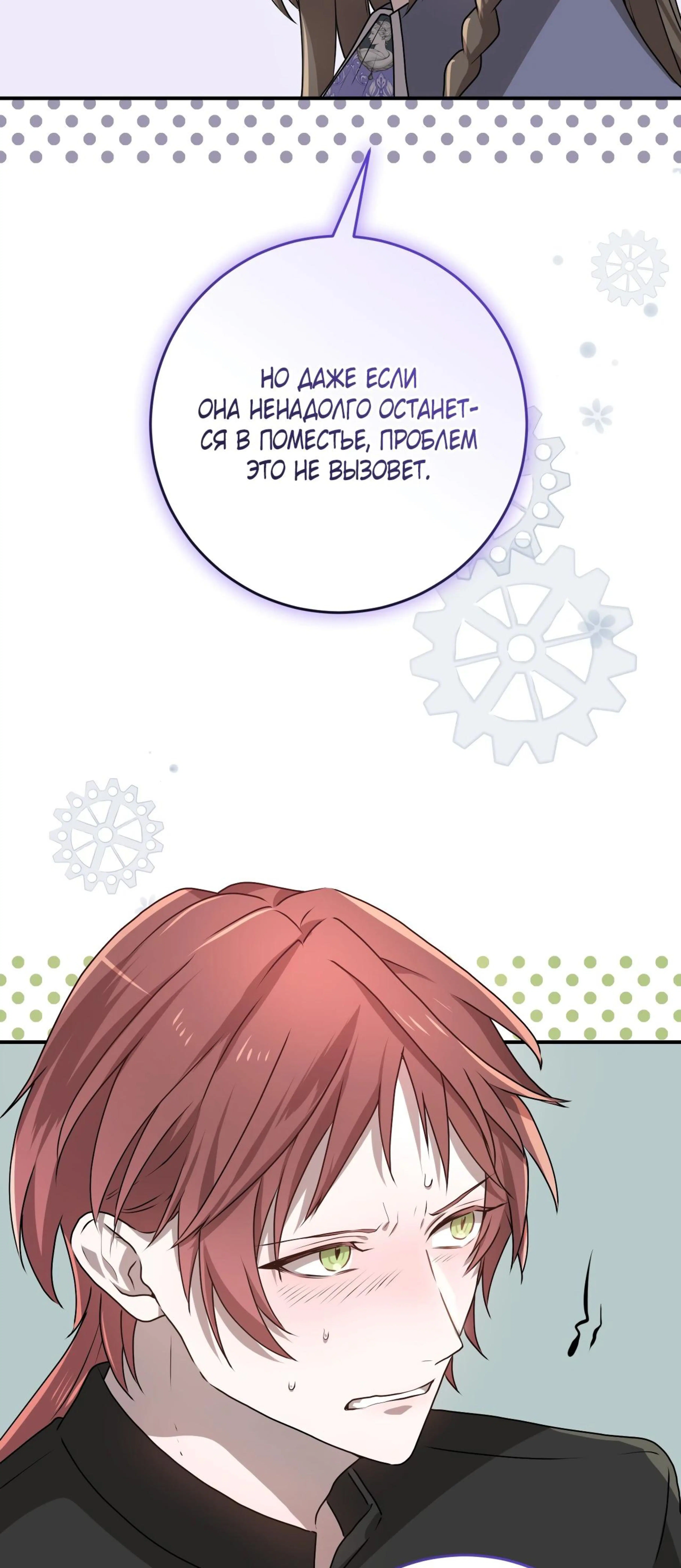 Page 2.002