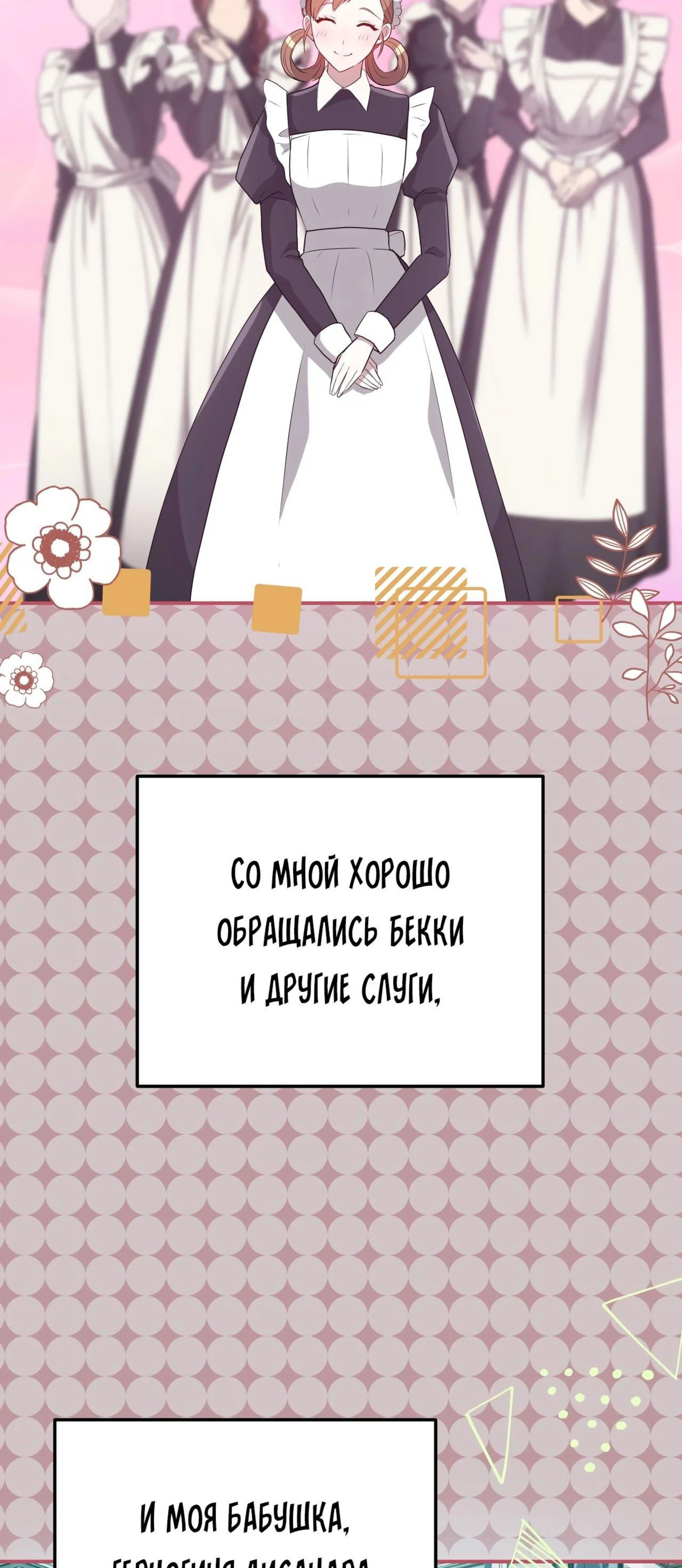 Page 2.002