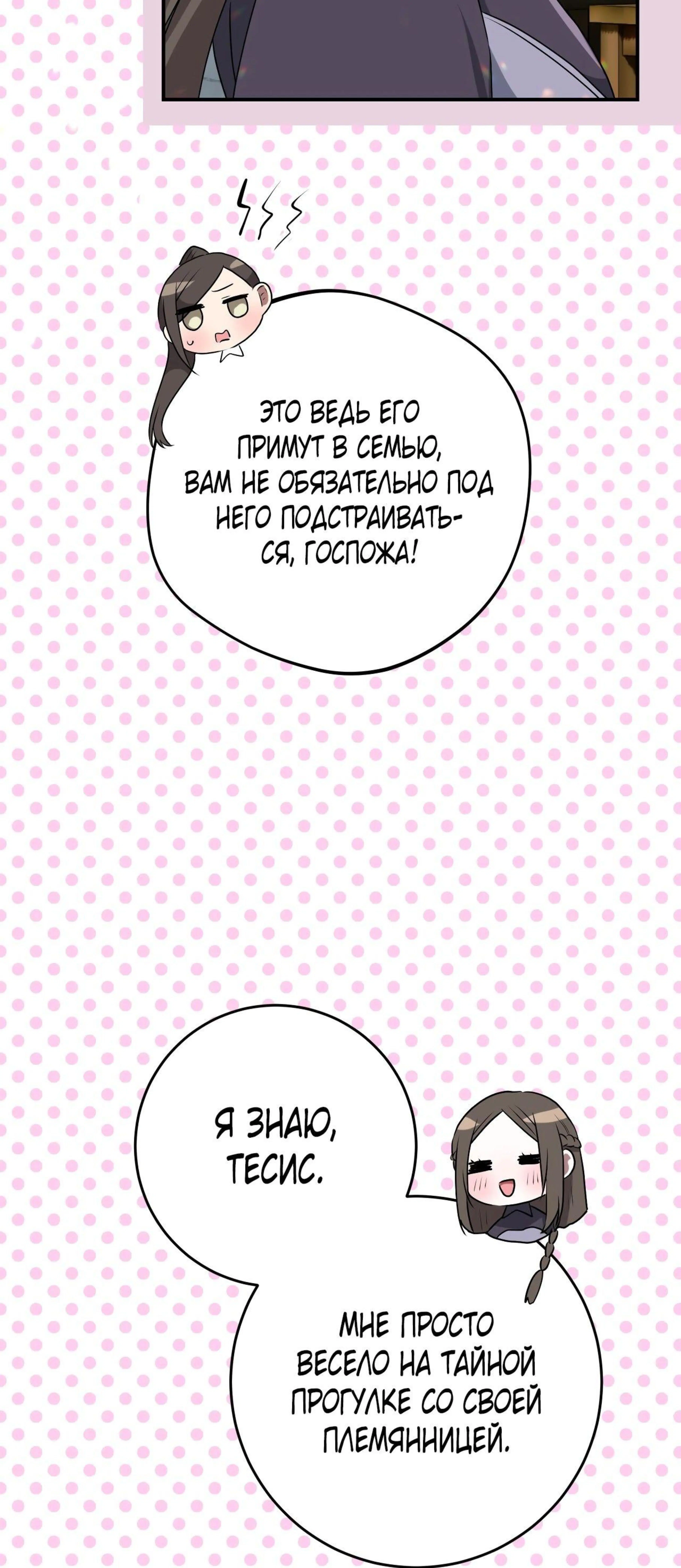 Page 2.002