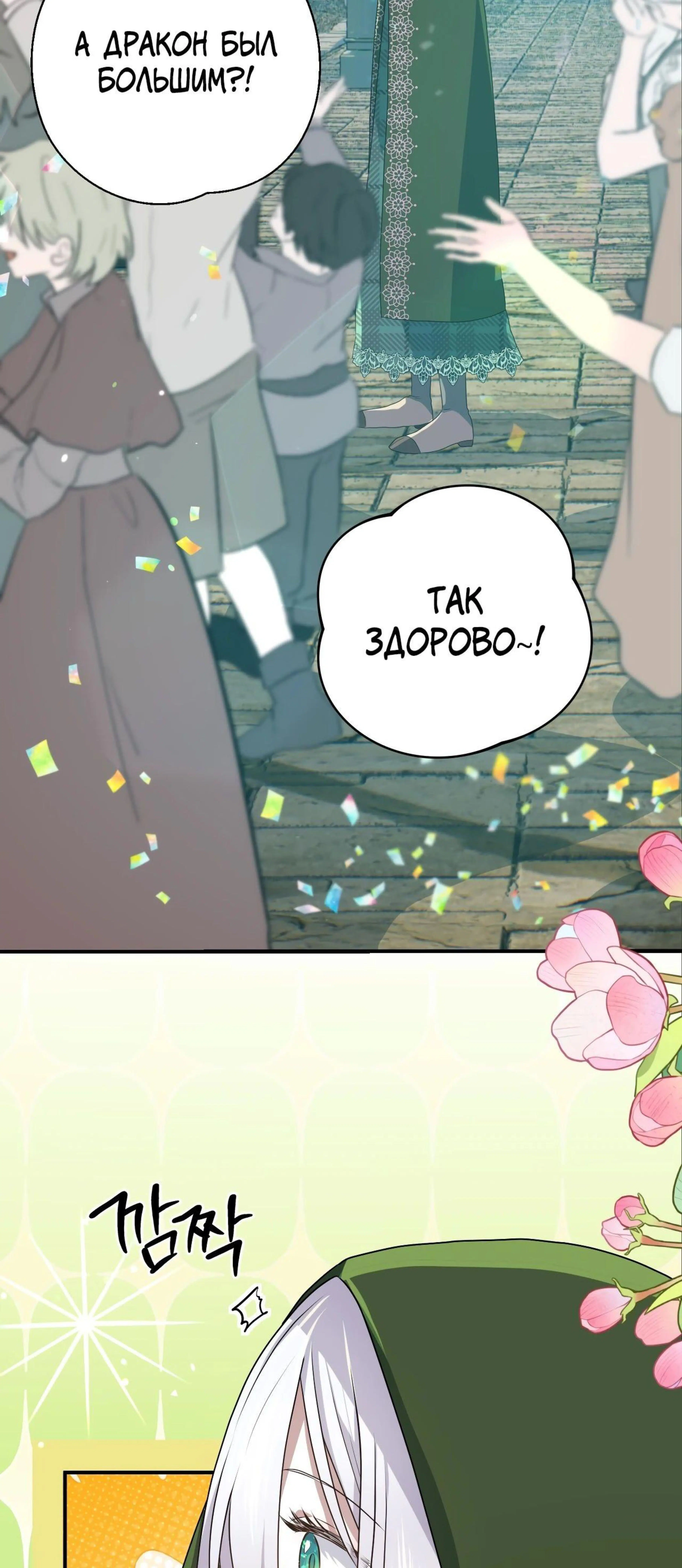Page 2.002