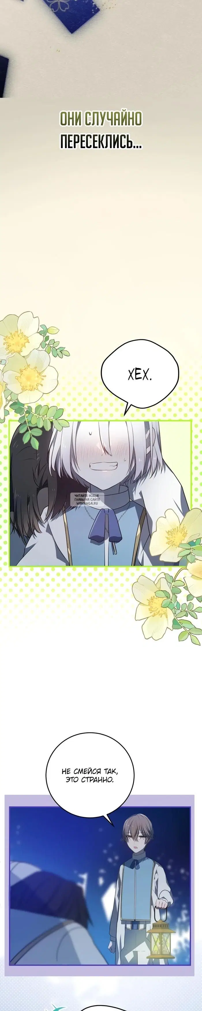 Page 23.000