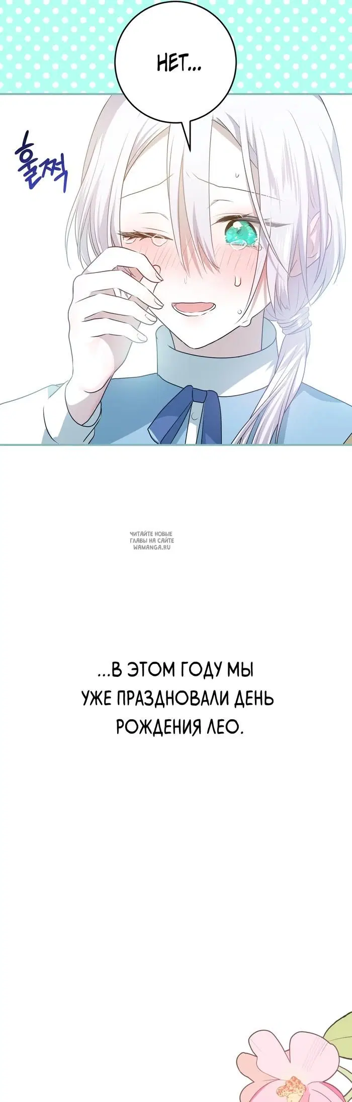 Page 23.000