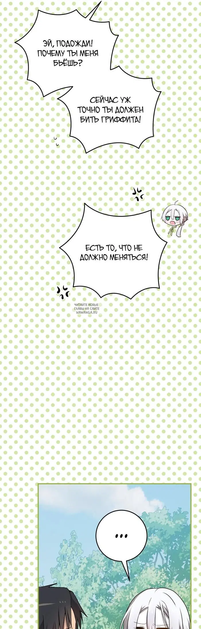 Page 23.000
