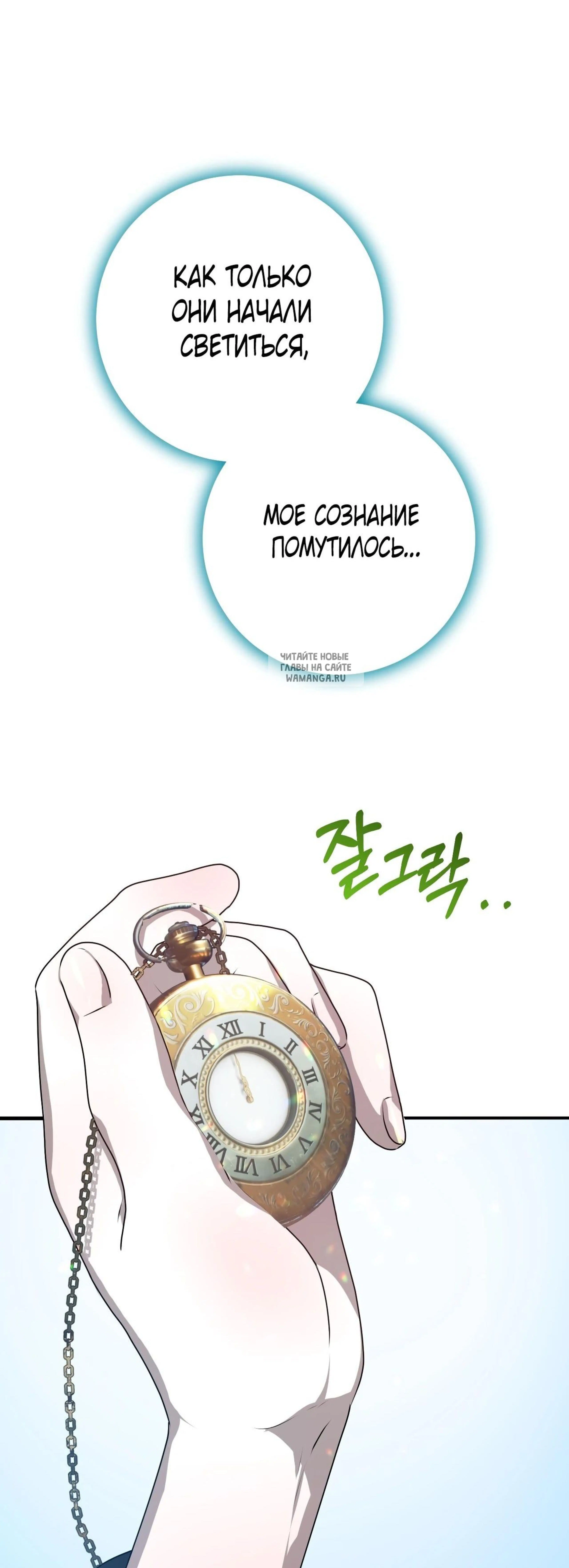 Page 23.001