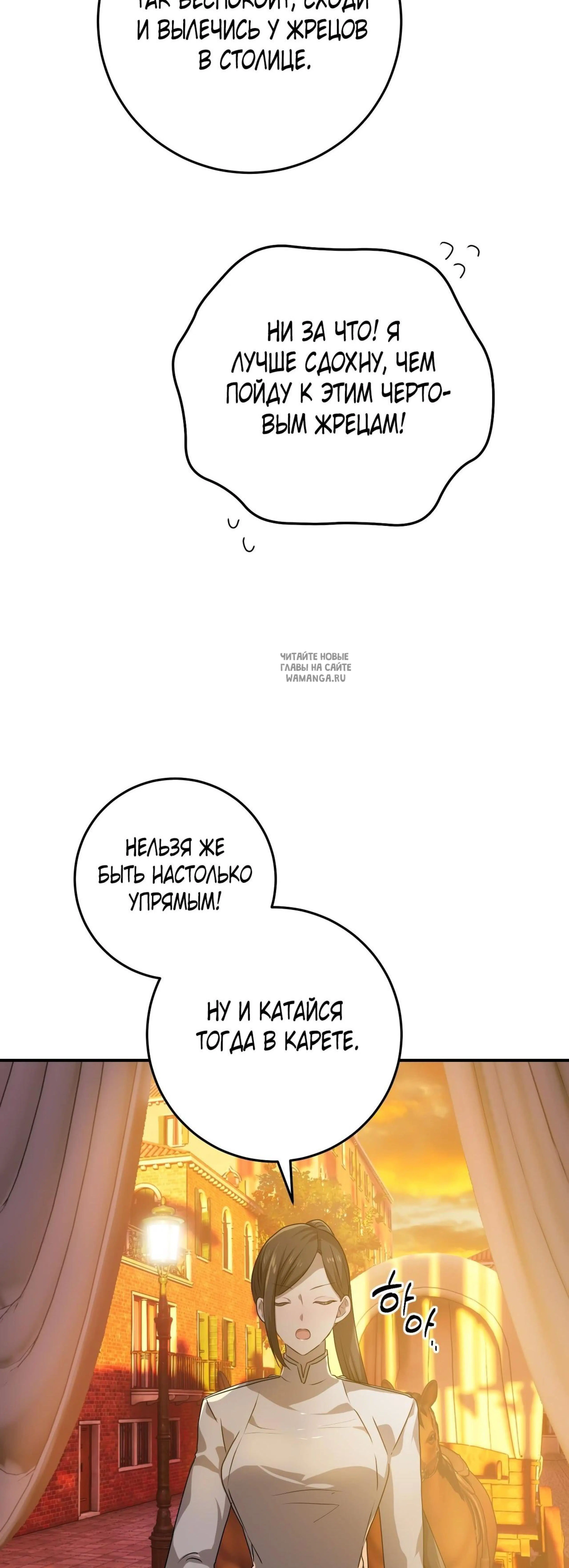 Page 23.001