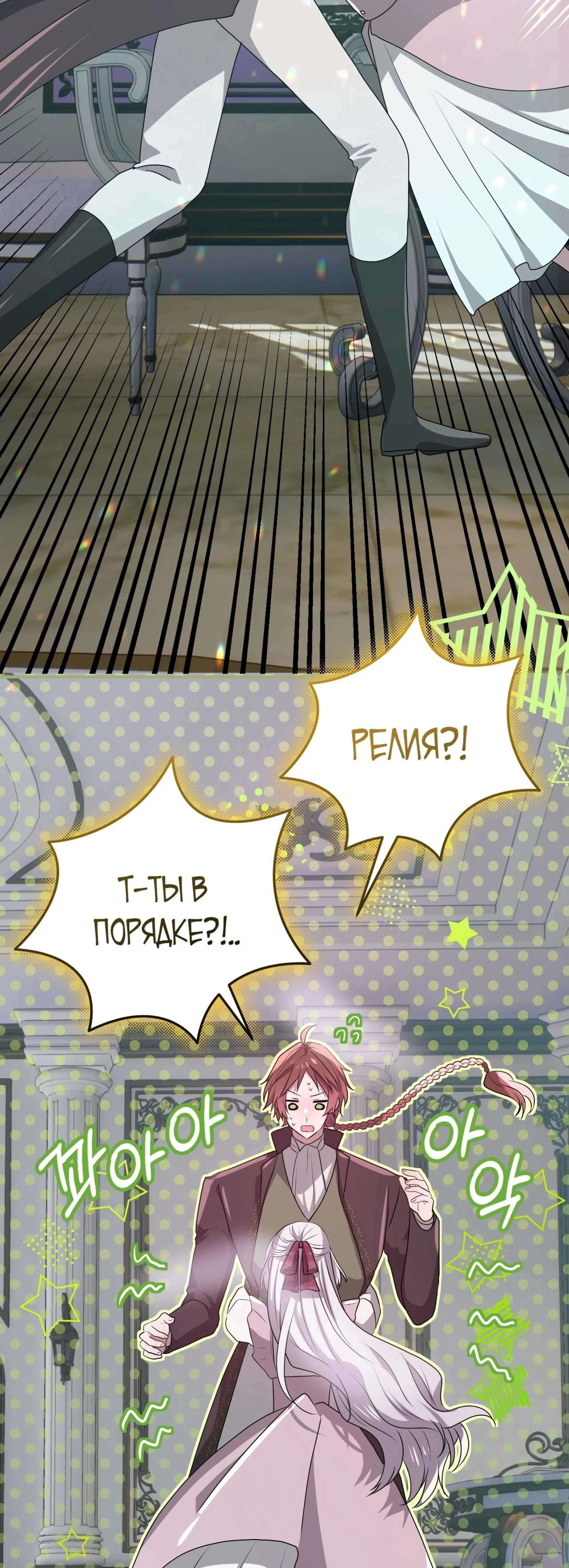 Page 23.000