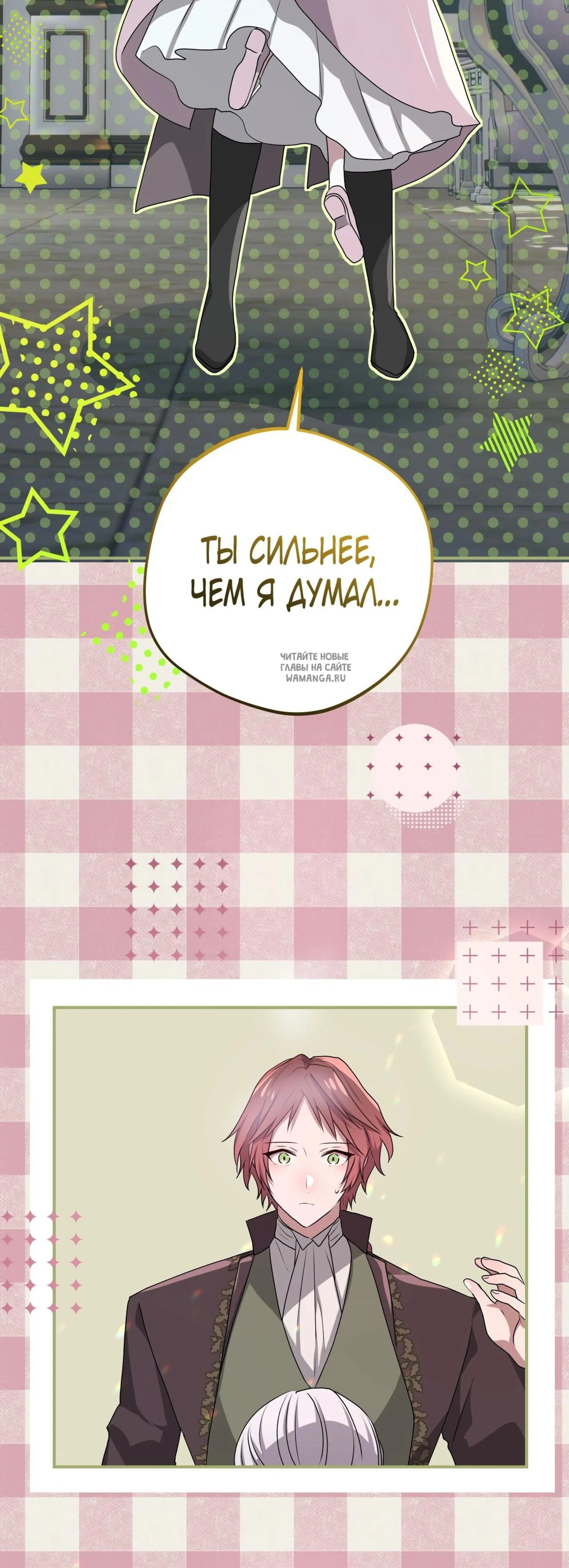 Page 23.001