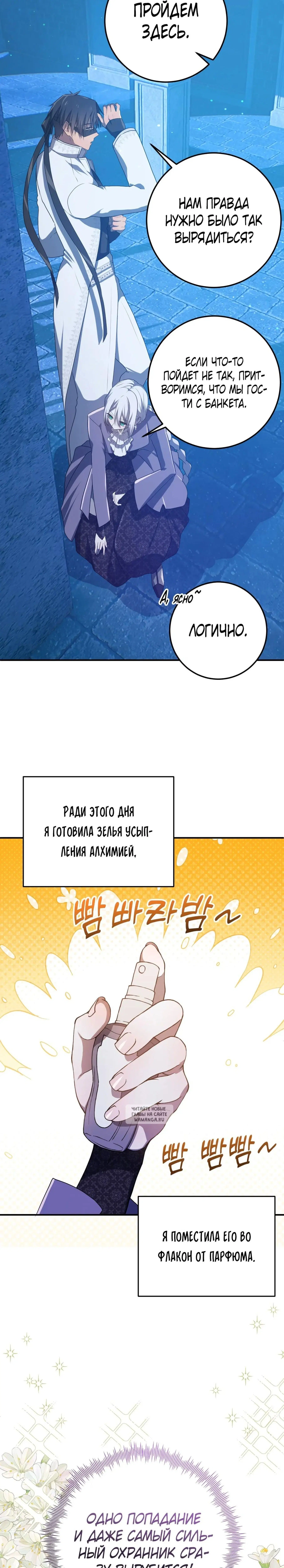 Page 23.000