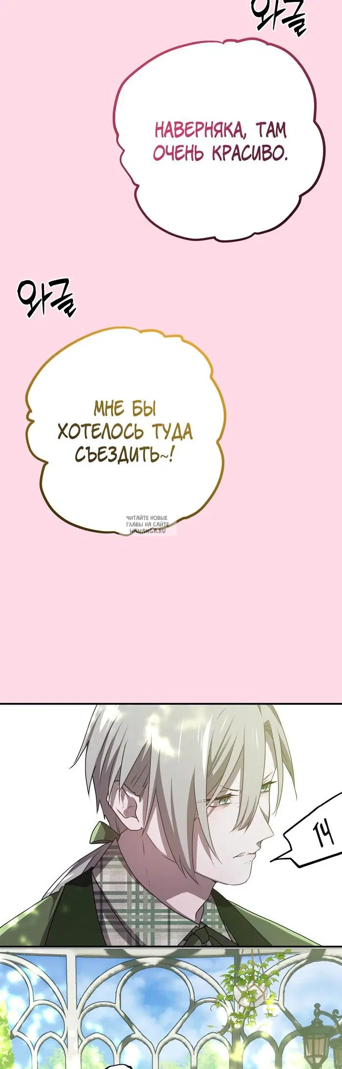 Page 23.000