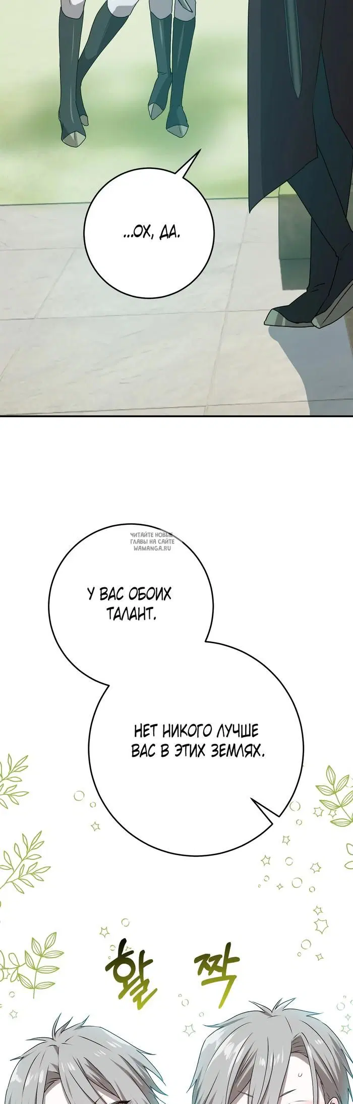 Page 34.000