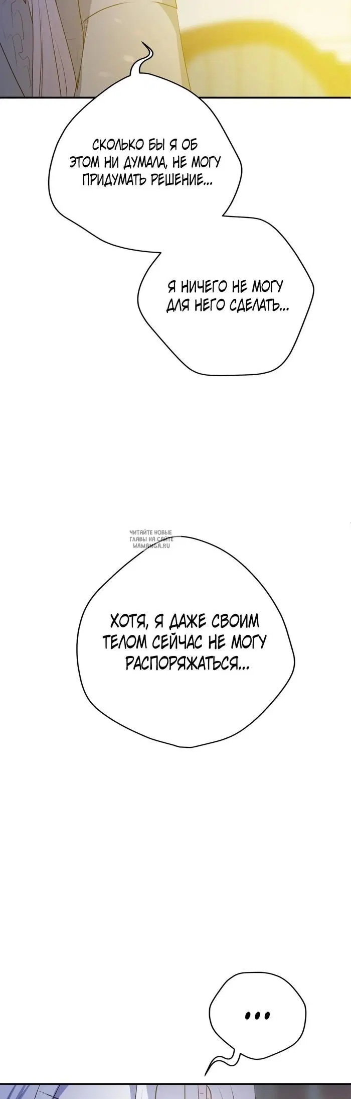 Page 35.000