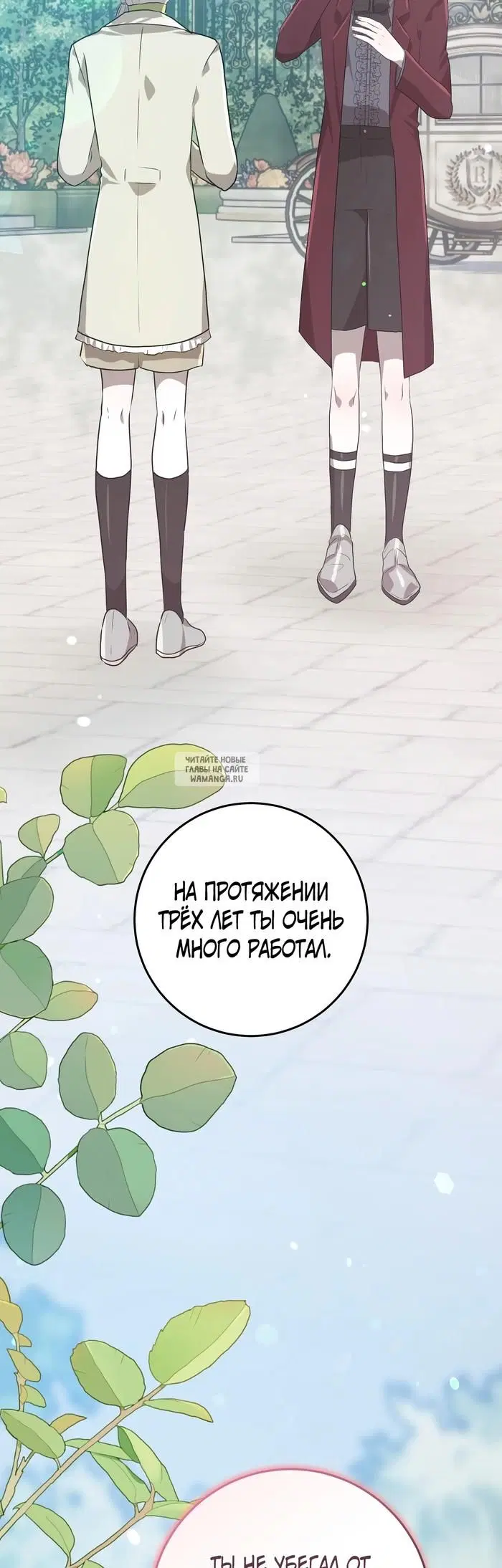 Page 35.000