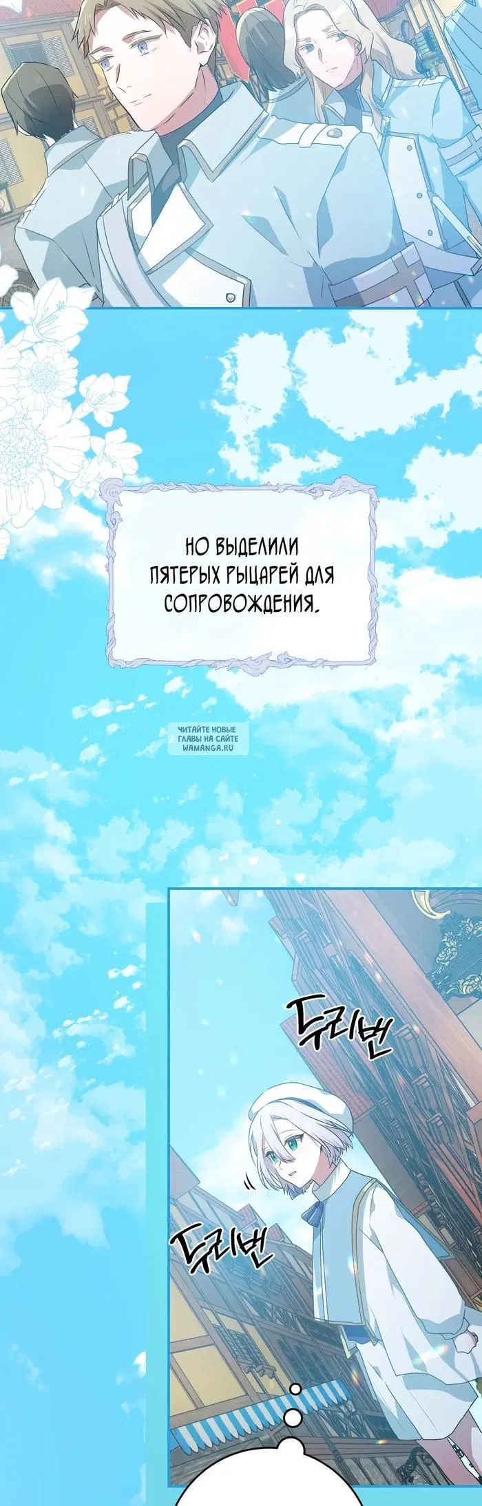 Page 36.000