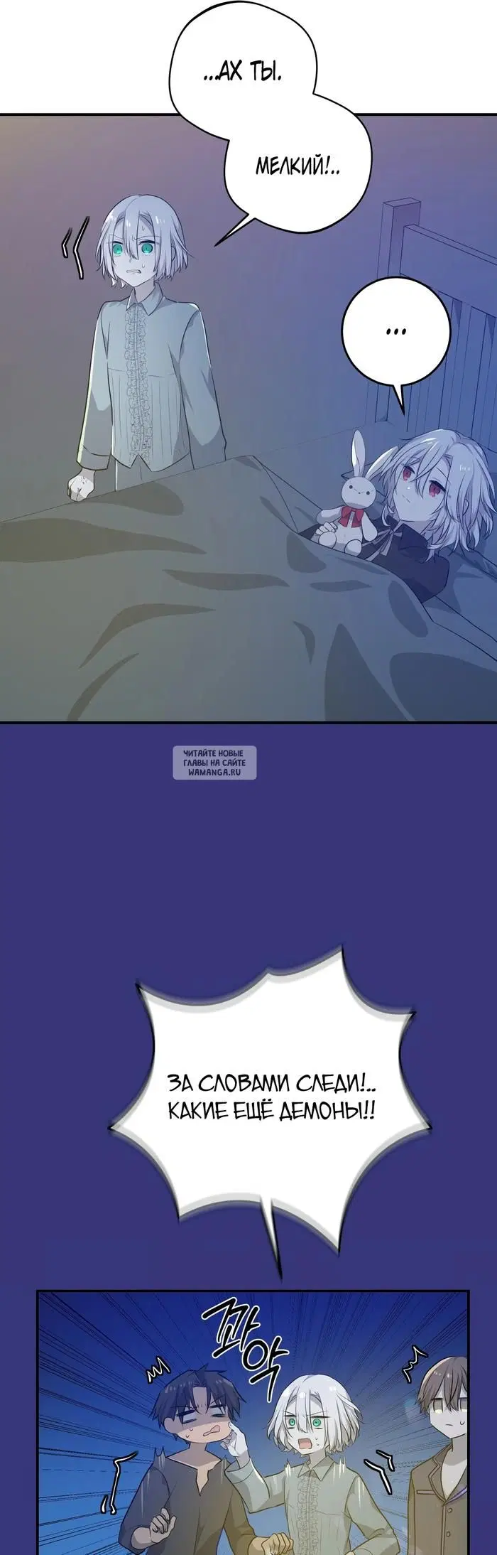 Page 36.000