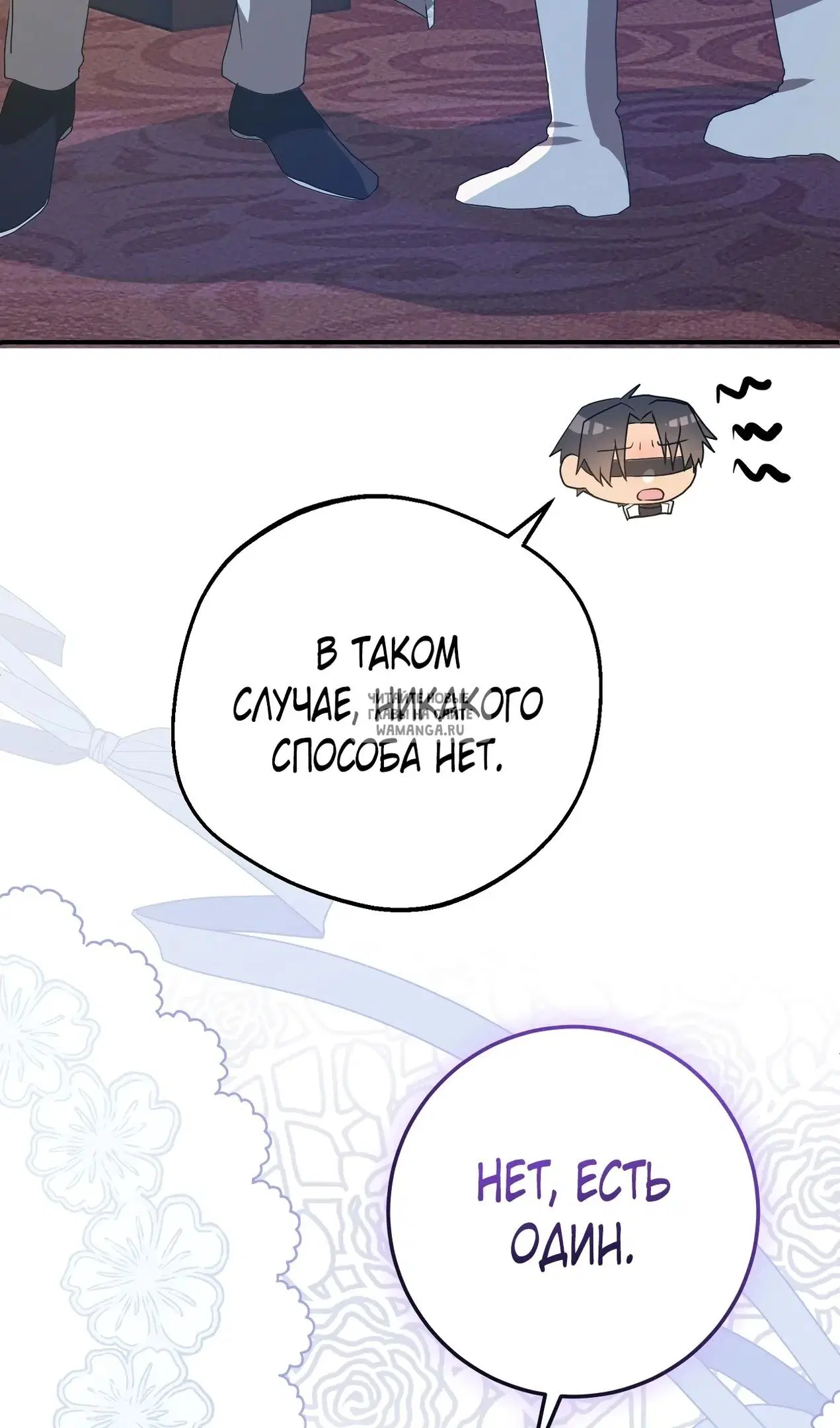 Page 36.000