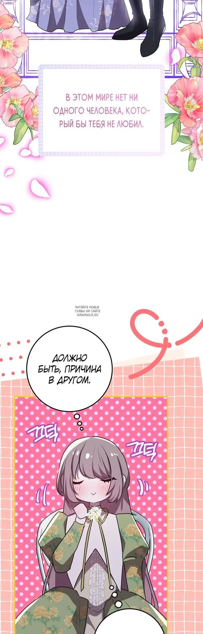 Page 38.000
