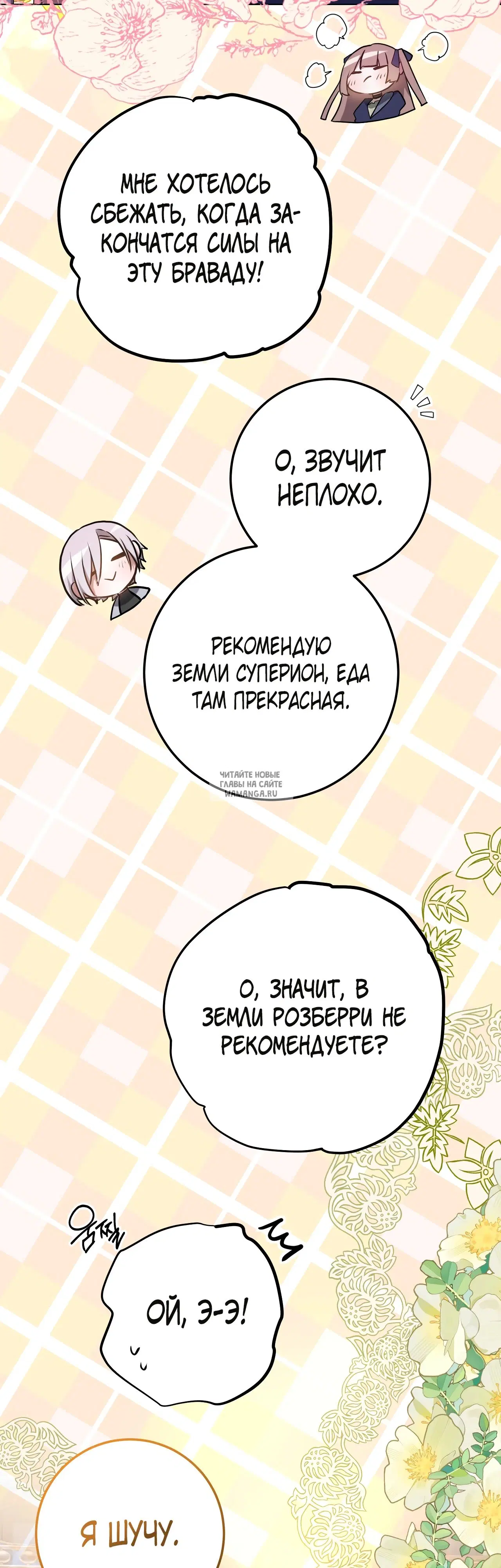 Page 38.000