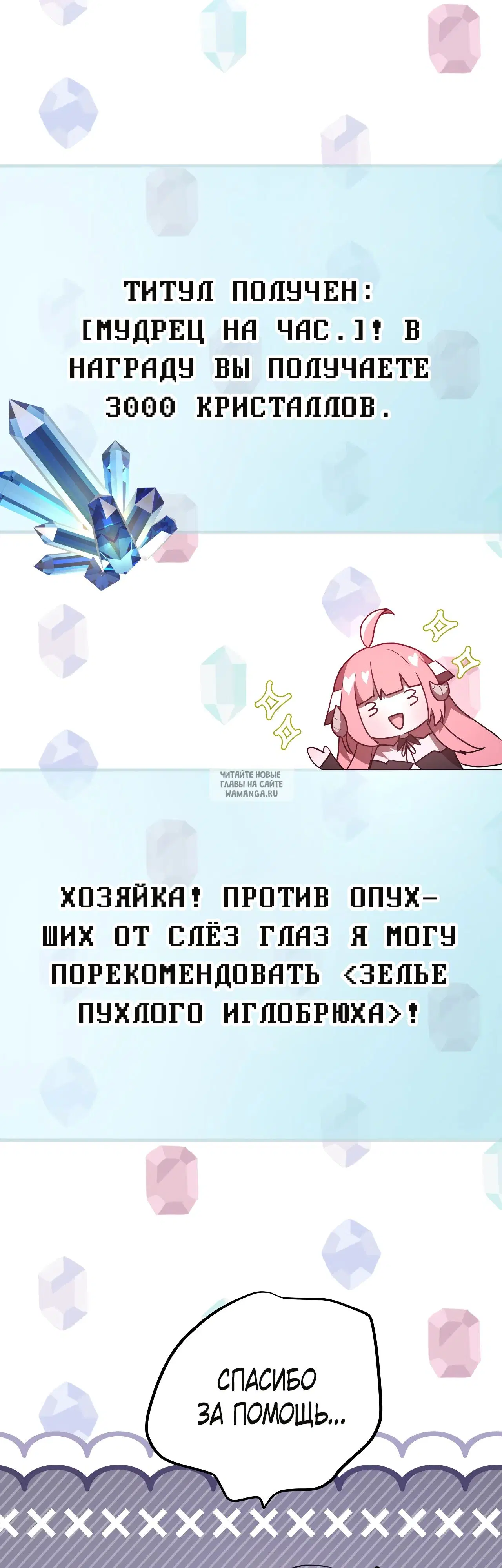 Page 38.000