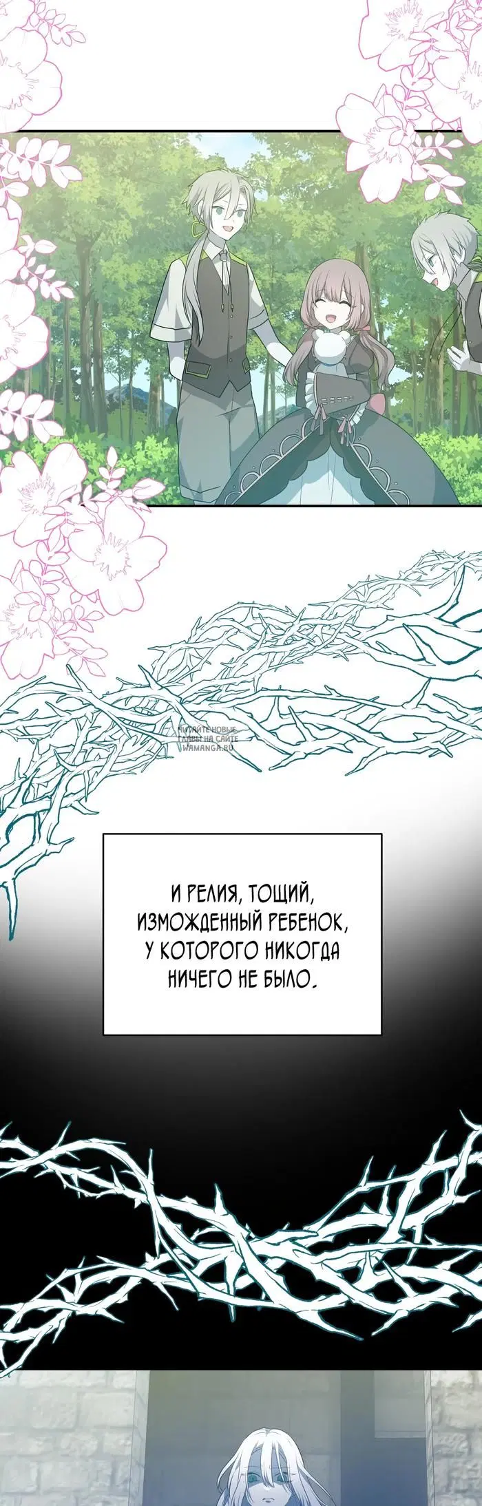 Page 39.000