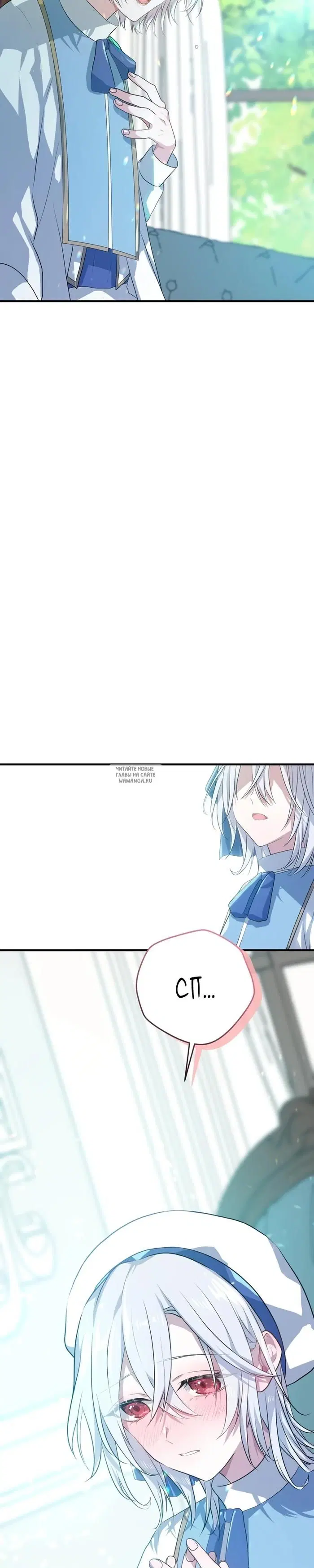 Page 30.000
