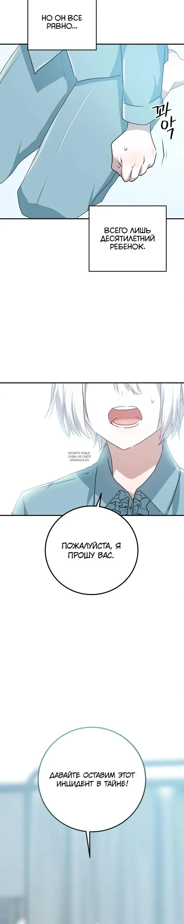 Page 30.000