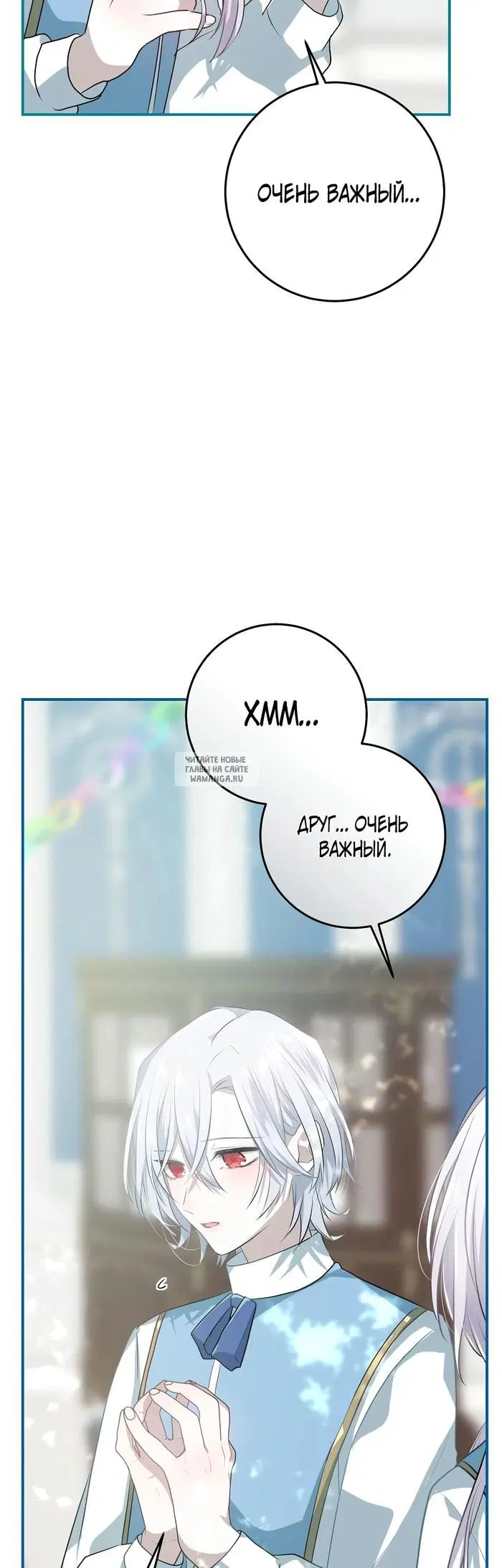 Page 30.000