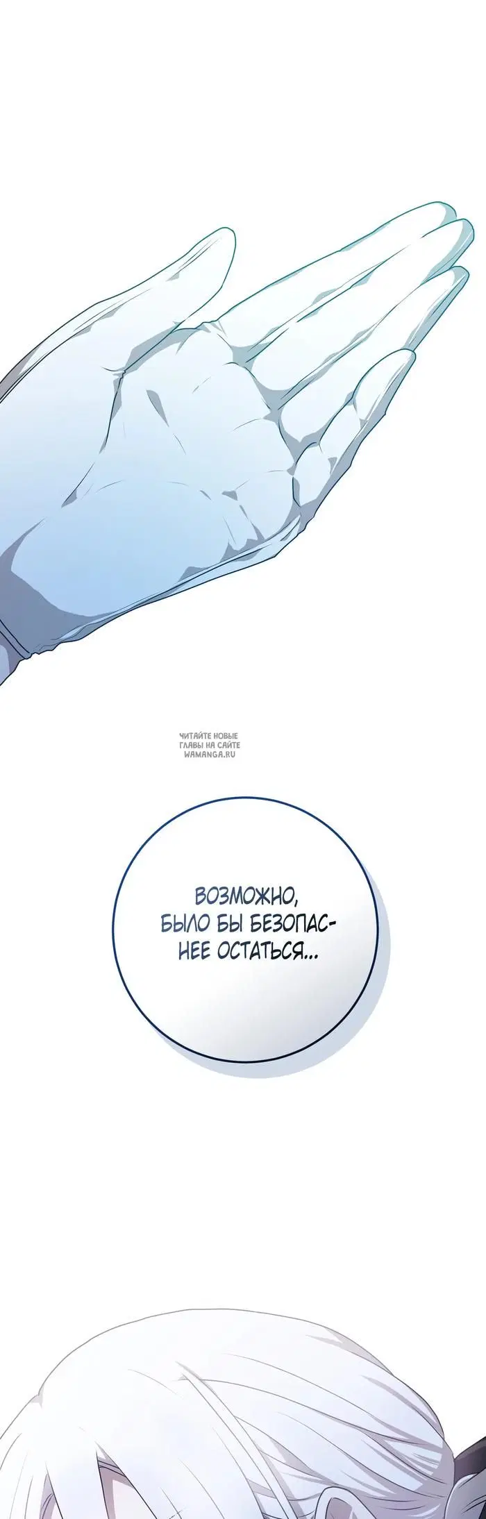 Page 30.000