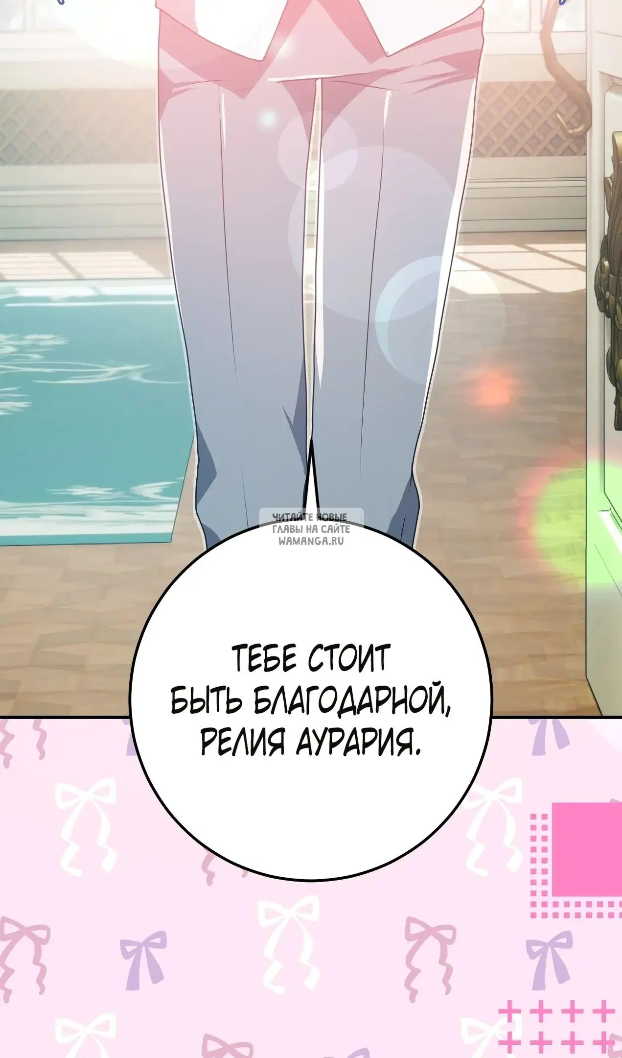Page 30.000