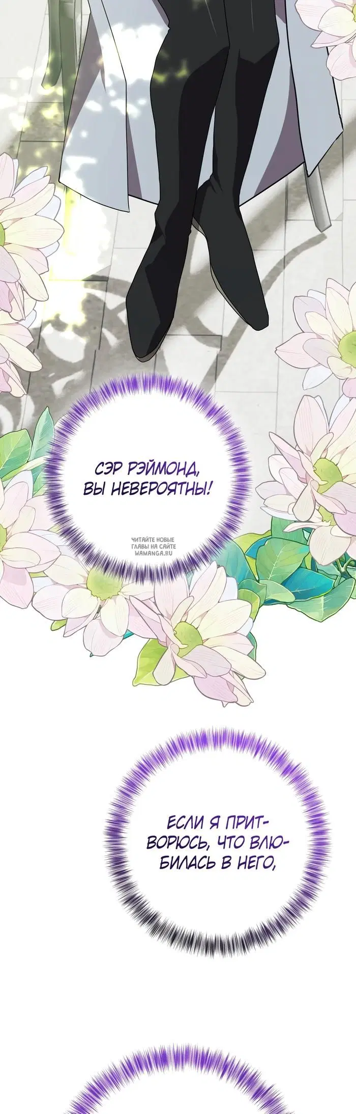 Page 30.000