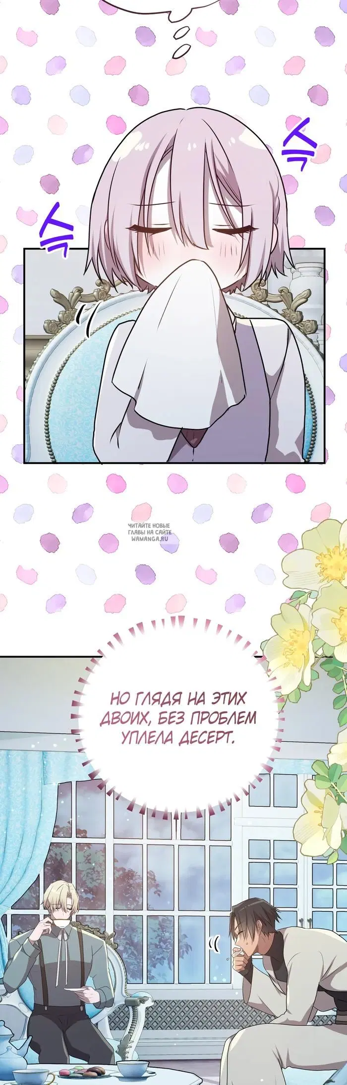 Page 30.000