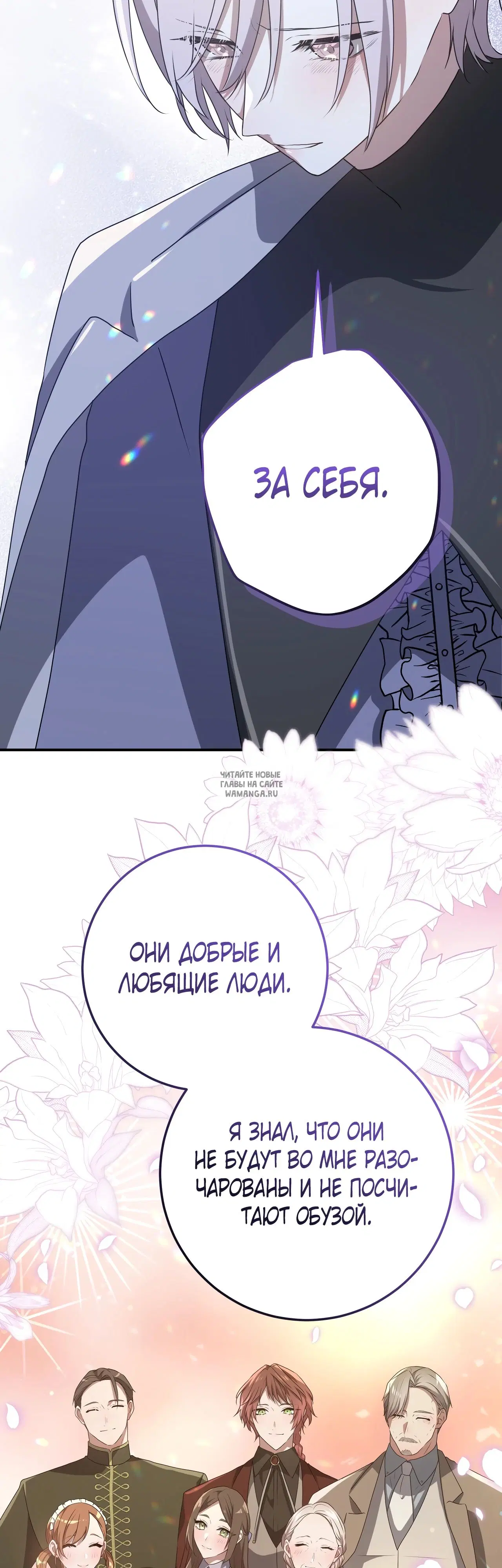 Page 30.000