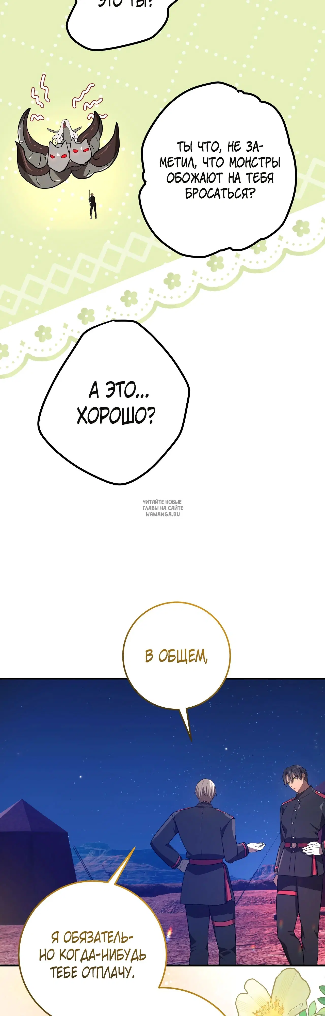 Page 30.000