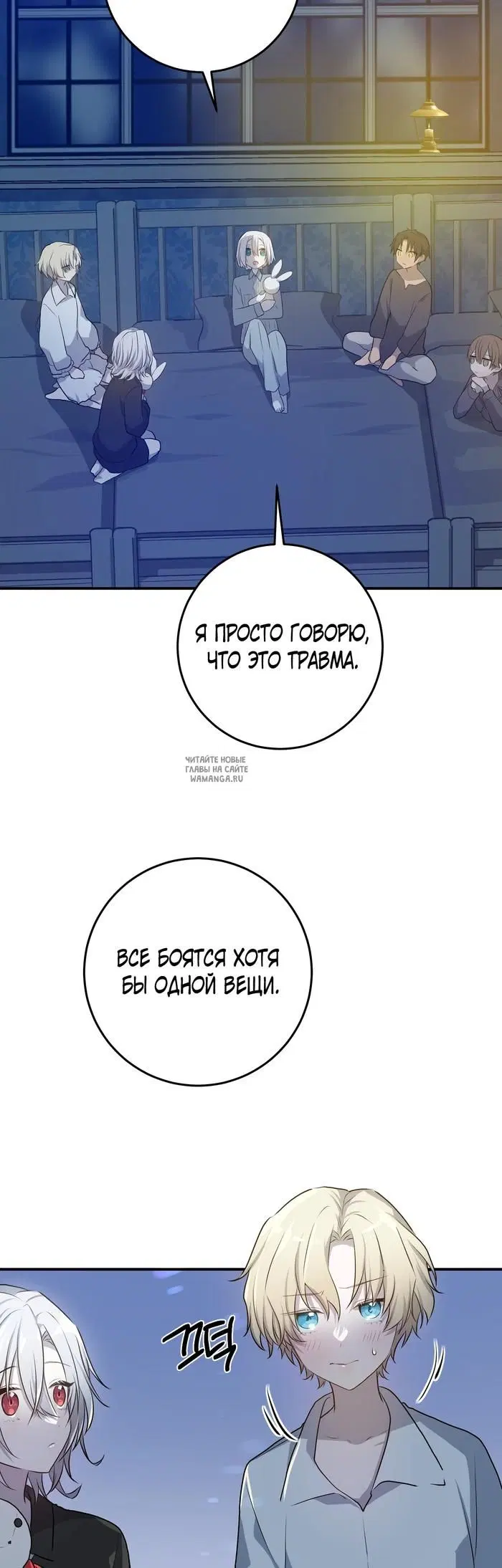 Page 3.000