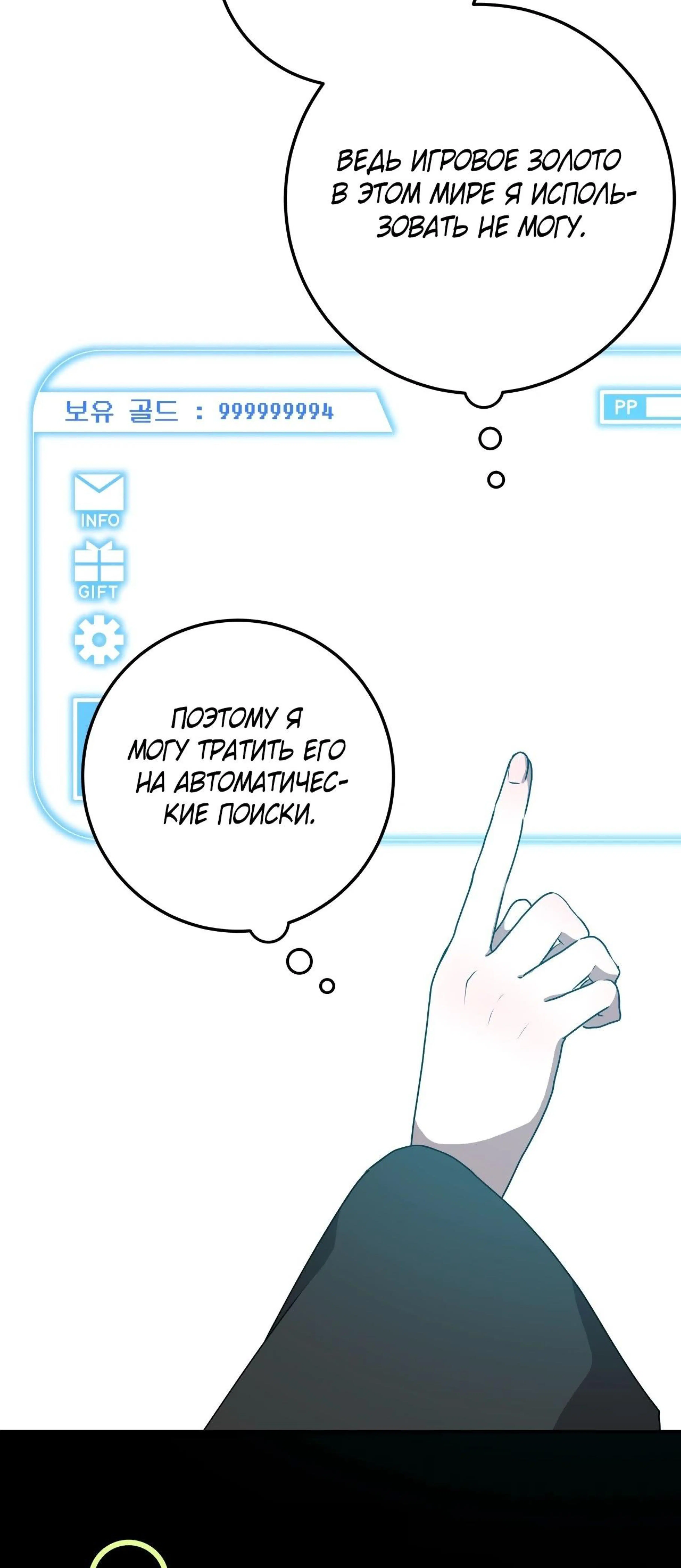 Page 3.002