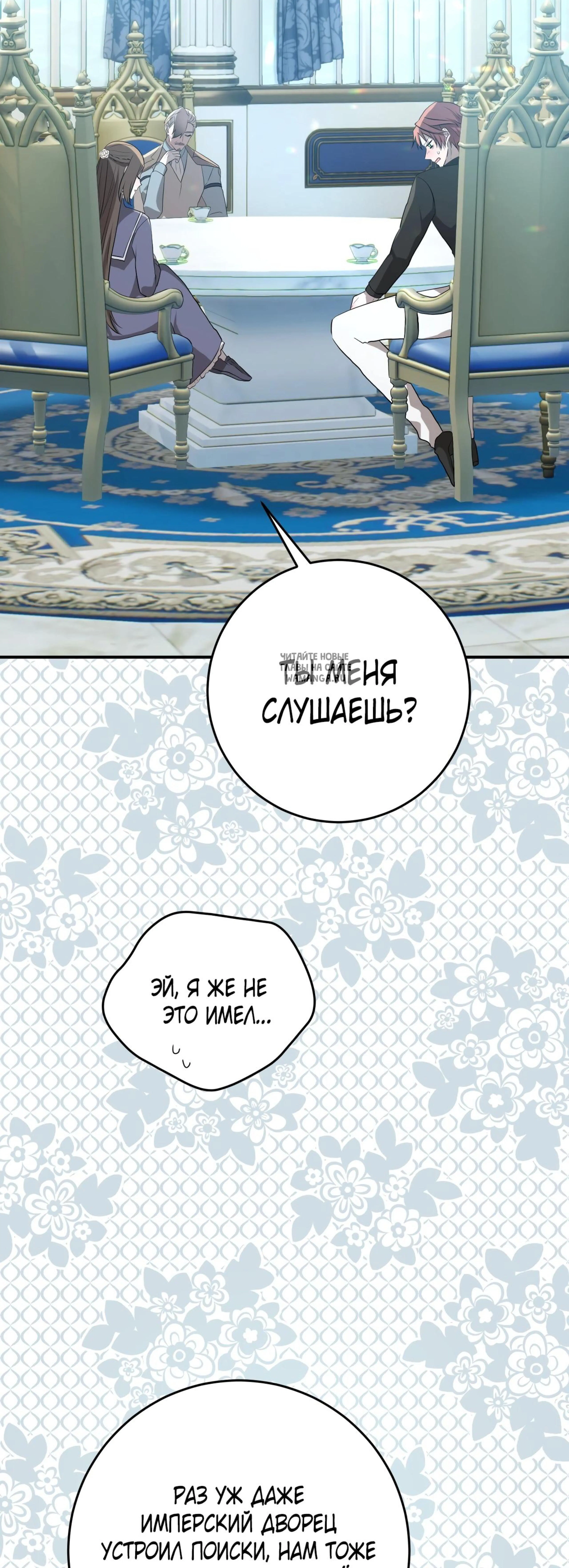 Page 3.001