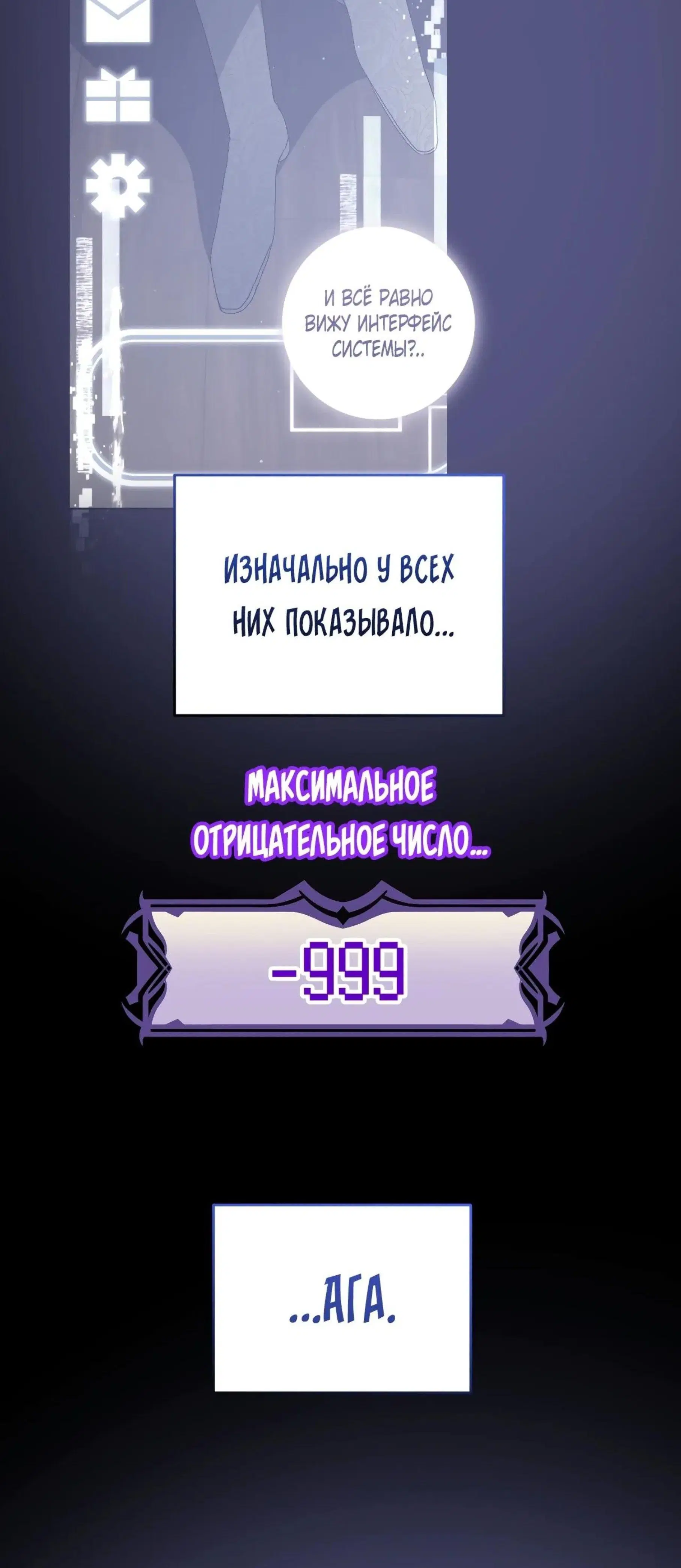 Page 3.001